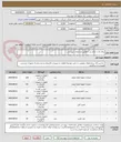 تصویر کوچک آگهی یراق الات- پارالل و...-مطابق مشخصات پیوستی
