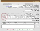 تصویر کوچک آگهی سالن چند منظوره بهمن آباده 