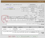 تصویر کوچک آگهی خرید ویدئو وال طبق (مشخصات پیوستی)