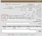 تصویر کوچک آگهی **خرید و نصب الکترو پمپ زمینی***