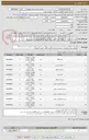 تصویر کوچک آگهی خرید تجهیزات صدا و تصویر مطابق پیوست استعلام (شامل 29 ردیف می باشد )
جهت پاسخ گویی به سوالات فنی با آقای پرندوش (تلفن 84169727)تماس حاصل نمایید.