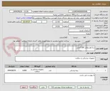 تصویر کوچک آگهی پنبه هیدروفیل 100 گرمی