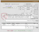 تصویر کوچک آگهی کابل