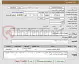 تصویر کوچک آگهی تجهیزات پزشکی دندانپزشکی