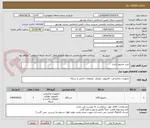 تصویر کوچک آگهی خرید مانیتور اداری 