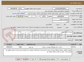 تصویر کوچک آگهی اجرای آسفالت معابر  