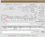 تصویر کوچک آگهی 5دستگاه تلوزیون 43اینج مدلxy785 ایکس ویژنfhd