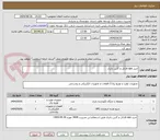 تصویر کوچک آگهی خرید ups فاراتل و کابین باتری 