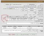 تصویر کوچک آگهی الکتروموتور ترمزدار SEW با مشخصات (DT80N4/BMG , 0.75kw , cos 0.73 , rpm 1380/646)
