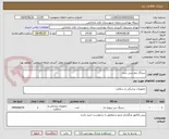 تصویر کوچک آگهی سرنگ نیم سی سی 