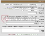 تصویر کوچک آگهی چای شهرزاد 500 گرمی قرمز به تعداد 40 بسته 