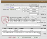 تصویر کوچک آگهی اسپیلت ایران رادیاتور 9000 یا 12000 سرد و گرم اینورتر پرداخت 2 ماهه تحویل مرکز بهداشت شهدای والفجر