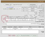 تصویر کوچک آگهی air dryer  ایر درایر