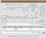 تصویر کوچک آگهی شاسی کامل
