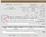 تصویر کوچک آگهی reducer