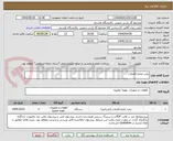 تصویر کوچک آگهی پمپ تخلیه فاضلاب
