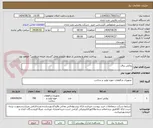 تصویر کوچک آگهی روکش براق