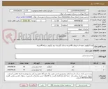 تصویر کوچک آگهی قند 5کیلویی جعبه ای فریمان 40بسته و چای گلستان نیم کیلویی سیاه 40بسته