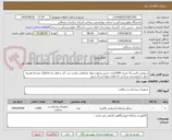 تصویر کوچک آگهی سیفتی باکس 12 لیتری-1000عدد-جنس مرغوب-مواد بازیافتی نباشد-درب گرد و قفل دار-کاتالوگ مشابه-هزینه حمل با فروشنده -پرداخت 6 ماهه-نمونه ارسال شود