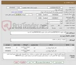تصویر کوچک آگهی بالن دارویی PORTIGE SCتعداد 8 عدد-بالن دارویی PORTIGE NSتعداد 12 عدد