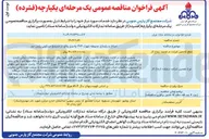 تصویر کوچک آگهی اصلاح و بازسازی محوطه شهرک ۳۷۲ واحدی