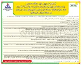 تصویر کوچک آگهی انجام خدمات تهیه و تامین خودروهای سبک با راننده 