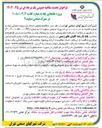 تصویر کوچک آگهی  خدمات پروژه جابجایی چاه 