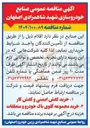 تصویر کوچک آگهی خرید مجموعه گلوی باک خودرو و متعلقات 
