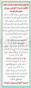 تصویر کوچک آگهی اجاره یک باب مغازه تجاری
