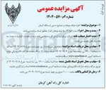 تصویر کوچک آگهی اجاره غرفه سوغات و صنایع دستی 