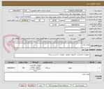 تصویر کوچک آگهی مودم ریلی