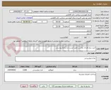 تصویر کوچک آگهی خرید برنج هندی محسن طبق لیست و شرایط پیوستی