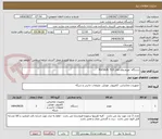 تصویر کوچک آگهی دستگاه  مودم وای فای RUCKUS  510 