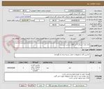 تصویر کوچک آگهی جک پالت استاکر 3 تن 160 سانتی (دستی)