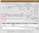 تصویر کوچک آگهی ایران کد مشابه می باشد
کالاها باید دارای گارانتی باشند 
2 عدد نوار نسوز دیگ بخار رول 25 متری 
 10 عدد مغزی شیر رادیاتور همراه با گل فلکه شیر