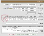 تصویر کوچک آگهی سرنگ 10 سی سی با سرسوزن = 50000 هزار عدد
پرداختی 6 ماهه
هزینه حمل با فروشنده 