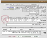 تصویر کوچک آگهی منی سنگ دیمر دار 