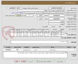تصویر کوچک آگهی 600 کیلو پنیر پیتزا رنده شده موزرلا 