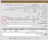 تصویر کوچک آگهی لیوان یکبار مصرف پلاستیکی