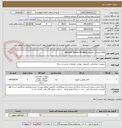 تصویر کوچک آگهی اقلام مصرفی کامپیوتر (Kyboard /Mouse Wireless)