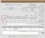 تصویر کوچک آگهی مدرسه ظهیر امامی