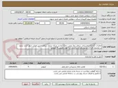 تصویر کوچک آگهی عملیات نگهداری زمستانی شامل برف روبی، نمک¬پاشی و پاک سازی سطح مسیر اصلی شهر جدید سهند در محدوده فاز 5 ( مسیر رفت و برگشت ) به طول تقریبی 4 کیلومتر
