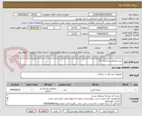 تصویر کوچک آگهی خرید مصرفی پزشکی / 4