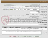 تصویر کوچک آگهی تعویض جداول و آسفالت معیوب محوطه و افزایش سایبان های پارکینگ خودرو های همکاران و تعمیرات ضروری سپتیک فاضلاب ستاد منطقه اهواز