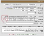 تصویر کوچک آگهی ماهی شیر قطعه بندی شده سیلندری/500 کیلو/ارائه فاکتورهمراه اقلام الزامی میباشد در غیر اینصورت عودت داده خواهد شد