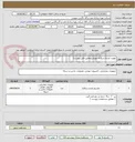 تصویر کوچک آگهی تقویت کننده سیگنال موبایل(مطابق فایل پیوست)