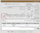 تصویر کوچک آگهی فیوز سیلندری (سیگاری )