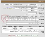 تصویر کوچک آگهی یک دستگاه بلاد گاز
