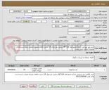 تصویر کوچک آگهی خرید میز پذیرایی با پایه تاشو ابعاد 120*90 سانتی متر ورق 1/5 سانت-کالای مشابه انتخاب شده است.کالای مشابه انتخاب شده است.