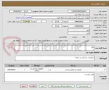 تصویر کوچک آگهی تیغ